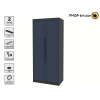 Шкаф распашной Тренд КТ-Ш2 (Антрацит ЛДСП/ Дуб королевский ЛМДФ) Ш918 В2128 Г547